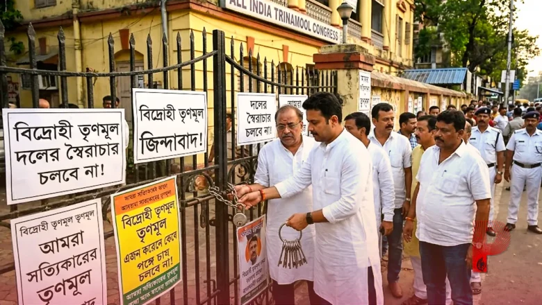 पश्चिम बंगाल: टीएमसी मुख्यालय पर बागी विधायकों का कब्ज़ा, ताला जड़कर चाबी ले गए और लगाए पोस्टर