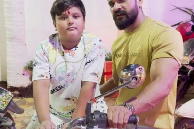 11 साल की उम्र में लाखों की कमाई, भोजपुरी सुपरस्टार खेसारी लाल यादव के बेटे ने पिता को गिफ्ट की बुलेट बाइक