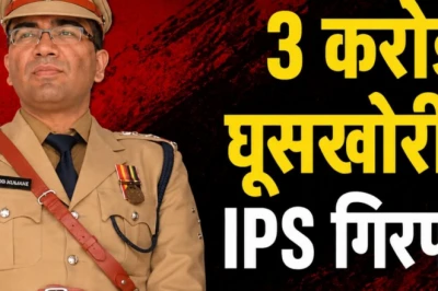 5000 करोड़ का नकली दवा घोटाला: कौन हैं जेल भेजे गए IPS दीपक गहलावत? पिता इंस्पेक्टर, पत्नी IRS अधिकारी और खुद हैं आईआईटी पासआउट
