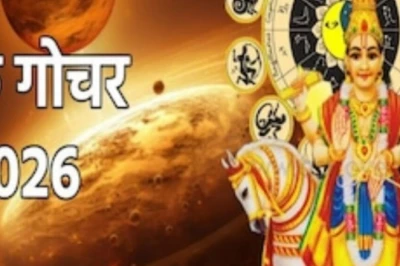 4 जुलाई से शुक्र का गोचर, इन 3 राशियों के लिए बढ़ सकती हैं मुश्किलें, रहें सावधान
