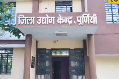 बिहार स्टार्टअप नीति: अब अपने बिजनेस आइडिया पर पाएं 25 लाख रुपये तक का ब्याज मुक्त लोन