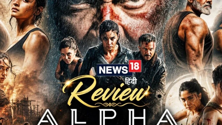 अल्फा मूवी रिव्यू: स्पाई यूनिवर्स की सबसे कमजोर कड़ी साबित हुई 'अल्फा', आलिया भट्ट का एक्शन पड़ा फीका तो शरवरी ने लूटी महफिल