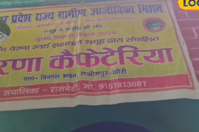 लखीमपुर खीरी: माया प्रेरणा समूह की राम बेटी ने बदली तकदीर, चाय-पराठे की कैंटीन से कमा रहीं हर दिन 2500 रुपये