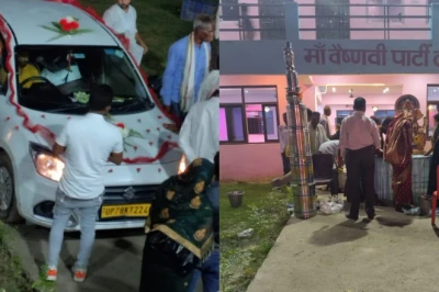 कानपुर: शादी के मंडप में दूल्हे ने किया नागिन डांस, दुल्हन ने भरी महफिल में रिश्ता तोड़ा
