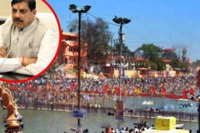 सिंहस्थ 2028 की तैयारी: मेला क्षेत्र में पक्का निर्माण करने पर होगी जेल, अधिकारियों की जवाबदेही तय