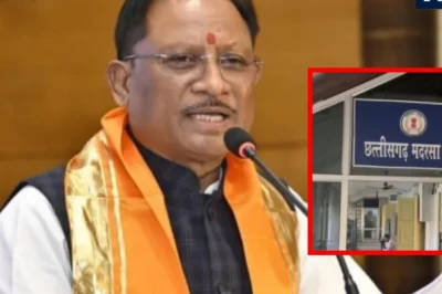 छत्तीसगढ़ में मदरसा बोर्ड खत्म करने की तैयारी, उत्तराखंड सरकार से मांगा अल्पसंख्यक शिक्षा अधिनियम का ड्राफ्ट