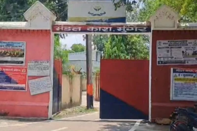 मुंगेर जेल में बड़ा हादसा: भाई की हत्या के आरोपी कैदी ने छत से कूदकर दी जान, परिजनों ने जेल प्रशासन पर उठाए गंभीर सवाल