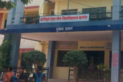 खरगोन में BSc Agriculture में प्रवेश का सुनहरा मौका: बिना PAT परीक्षा के मिलेगा दाखिला, जानें पूरी प्रक्रिया