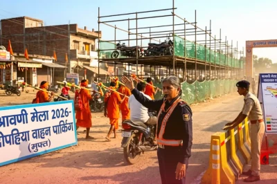 श्रावणी मेला 2026: सुल्तानगंज में ट्रैफिक और पार्किंग को लेकर प्रशासन मुस्तैद, जाम से मुक्ति के लिए बनाया गया खास प्लान