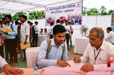 लखीसराय में रोजगार का बड़ा अवसर: मारुति सुजुकी में 250 पदों पर होगी सीधी भर्ती, जानें सैलरी और योग्यता