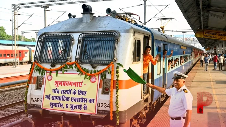 पांच राज्यों के रेल यात्रियों के लिए खुशखबरी, 6 जुलाई से शुरू होगी नई साप्ताहिक एक्सप्रेस ट्रेन, देखें पूरा शेड्यूल