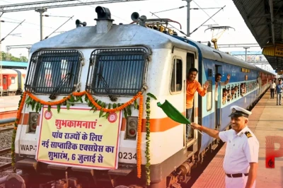 पांच राज्यों के रेल यात्रियों के लिए खुशखबरी, 6 जुलाई से शुरू होगी नई साप्ताहिक एक्सप्रेस ट्रेन, देखें पूरा शेड्यूल