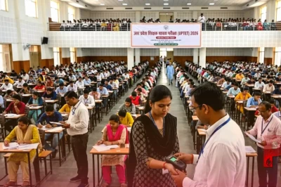 यूपी टीईटी 2026: तीन दिवसीय परीक्षा में पकड़े गए 44 फर्जी अभ्यर्थी, 88.77% परीक्षार्थी हुए शामिल