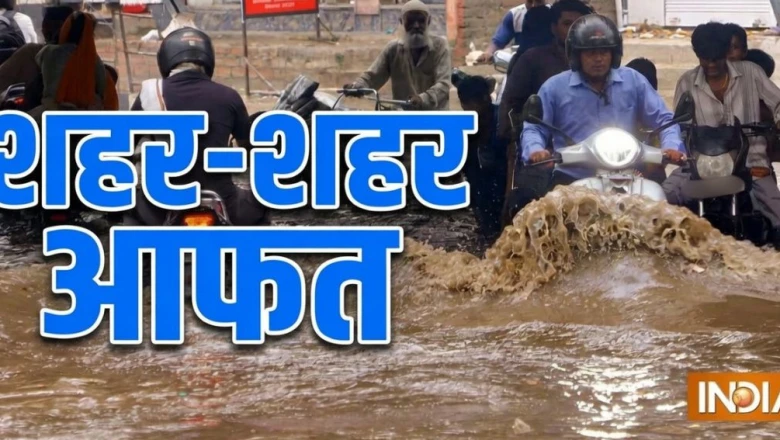 आसमान से बरसी आफत: महाराष्ट्र और गुजरात समेत कई राज्यों में भारी बारिश से मचा हाहाकार, सड़कें बनीं नदियां