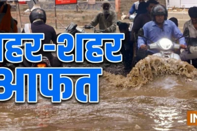 आसमान से बरसी आफत: महाराष्ट्र और गुजरात समेत कई राज्यों में भारी बारिश से मचा हाहाकार, सड़कें बनीं नदियां