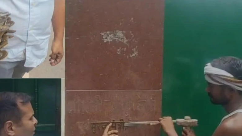 पटना में राबड़ी देवी ने खाली किया 10 सर्कुलर रोड का बंगला, छेनी-हथौड़े से हटाई गई उनके नाम की प्लेट