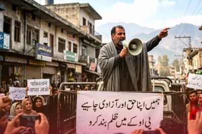 पीओके में भड़का पाकिस्तान के खिलाफ जन आक्रोश, आज बड़े प्रदर्शन की तैयारी; विदेशी धरती पर भी गूंजेगी आवाज