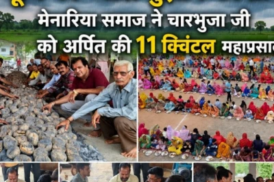 राजस्थान: अच्छी बारिश और खुशहाली के लिए चारभुजा जी को चढ़ाया 11 क्विंटल महाप्रसाद, उमड़ी श्रद्धालुओं की भारी भीड़
