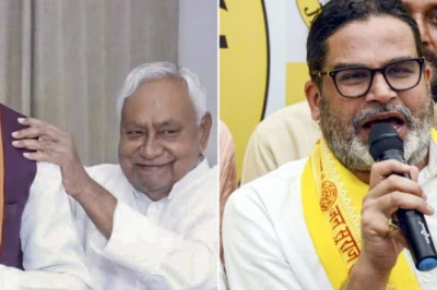 प्रशांत किशोर के बांकीपुर से चुनाव लड़ने के ऐलान के बाद बिहार में सियासी सरगर्मी, नीतीश कुमार से मिले मुख्यमंत्री सम्राट चौधरी