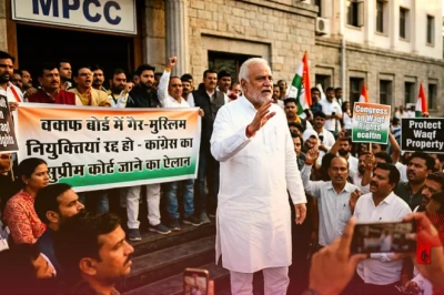 मध्य प्रदेश वक्फ बोर्ड में गैर-मुस्लिम सदस्यों की नियुक्ति पर सियासी घमासान, कांग्रेस का सुप्रीम कोर्ट जाने का ऐलान