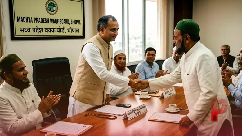 मध्य प्रदेश वक्फ बोर्ड में पहली बार हिंदू सदस्यों की एंट्री, दिग्विजय सिंह के गढ़ के अनिमेष भार्गव की अनोखी कहानी