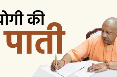 खेल और खिलाड़ियों के विकास को लेकर सीएम योगी ने लिखा भावुक पत्र, बोले- 'रातों-रात नहीं बनते चैंपियन'