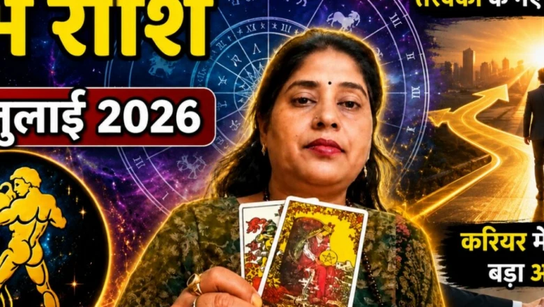 कुंभ राशिफल 06 जुलाई 2026: करियर में मिलेगा बड़ा उछाल, खुलेंगे तरक्की के नए द्वार