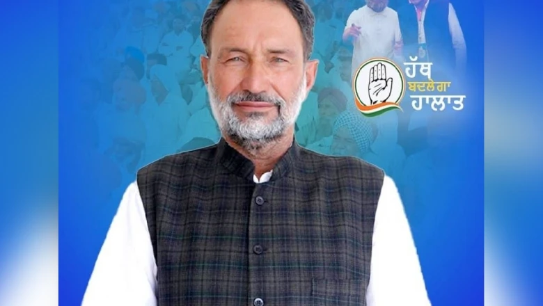 पंजाब कांग्रेस का बड़ा कदम: पूर्व विधायक मदन लाल जलालपुर को थमाया कारण बताओ नोटिस