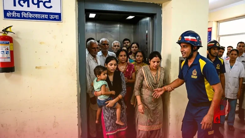 ऊना के अस्पताल में बड़ा हादसा टला: खराब लिफ्ट में 5 घंटे तक फंसे रहे 11 लोग, मची अफरा-तफरी