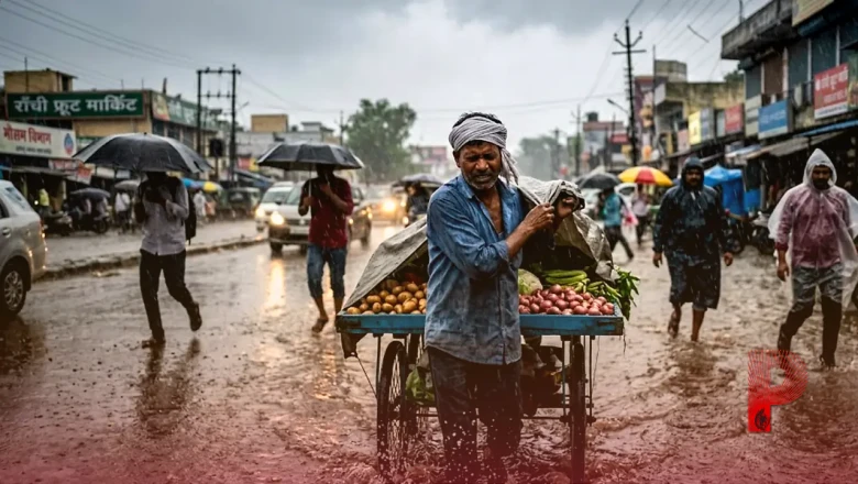 झारखंड में मौसम का मिजाज: रांची समेत 11 जिलों में भारी बारिश और आंधी-तूफान का अलर्ट, IMD ने दी चेतावनी