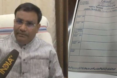 छत्तीसगढ़ में अंतर-धार्मिक निकाह पर सख्त फैसला, वक्फ बोर्ड से लेनी होगी मंजूरी और मौलानाओं का पंजीकरण जरूरी