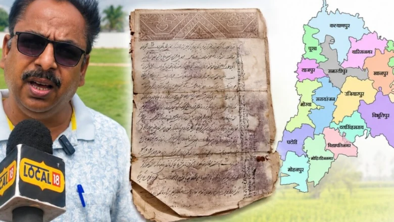 बिहार भूमि सर्वे के बीच बड़ा खुलासा: समस्तीपुर के 140 से अधिक गांवों के 100 साल पुराने खतियान गायब