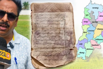 बिहार भूमि सर्वे के बीच बड़ा खुलासा: समस्तीपुर के 140 से अधिक गांवों के 100 साल पुराने खतियान गायब