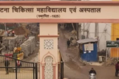 PMCH के जूनियर डॉक्टरों की हड़ताल से चरमराई स्वास्थ्य सेवाएं, सुरक्षा और वेतन को लेकर खोला मोर्चा
