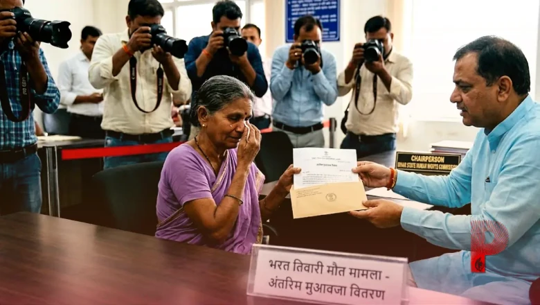 भरत तिवारी मौत मामला: बिहार मानवाधिकार आयोग का कड़ा रुख, राज्य सरकार को अंतरिम मुआवजा देने का निर्देश