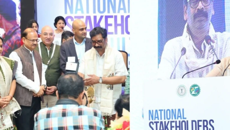 झारखंड का भविष्य 2050: सीएम हेमंत सोरेन ने बताया कैसे बनेगा अपना इकोसिस्टम