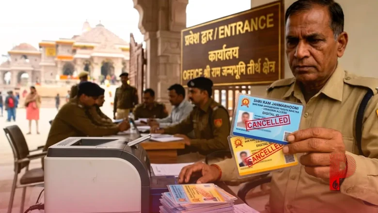 अयोध्या राम मंदिर चढ़ावा घोटाला: चंपत राय, गोपाल राव और अनिल मिश्रा की पास बनाने वाली डिजिटल आईडी हुई बंद, बड़ी कार्रवाई