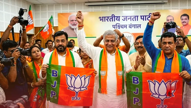 पश्चिम बंगाल की राजनीति में बड़ा उलटफेर, TMC के तीन पूर्व सांसदों ने थामा भाजपा का दामन