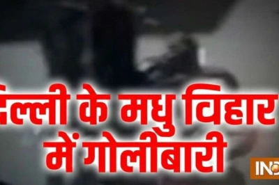 दिल्ली के मधु विहार में बैंक्वेट हॉल पर कब्जे की कोशिश, अंधाधुंध फायरिंग में महिला घायल