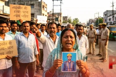 पटना: लाइनमैन की मौत पर भड़का गुस्सा, परिजनों ने लगाए पीट-पीटकर हत्या के गंभीर आरोप