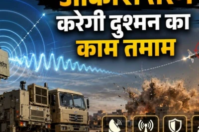 सेना को मिली 'आकाश तरंग' की ताकत, बिना मिसाइल चलाए ड्रोन का खात्मा करना होगा संभव