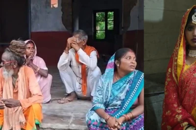 बगहा में शादी के ढाई महीने बाद नवविवाहिता की संदिग्ध मौत, दहेज हत्या का लगा गंभीर आरोप