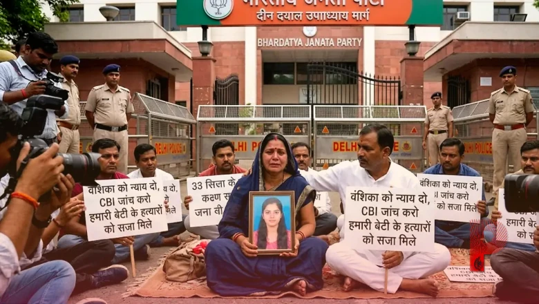 वंशिका मौत मामला: इंसाफ के लिए बीजेपी मुख्यालय के बाहर धरने पर बैठे माता-पिता, CBI जांच की मांग पर अड़े