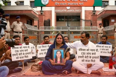 वंशिका मौत मामला: इंसाफ के लिए बीजेपी मुख्यालय के बाहर धरने पर बैठे माता-पिता, CBI जांच की मांग पर अड़े