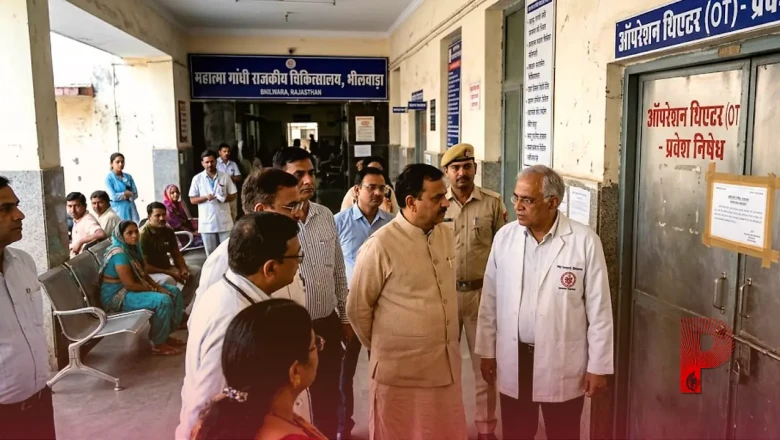 भीलवाड़ा: महात्मा गांधी अस्पताल में 6 दिनों में 5 प्रसूताओं की मौत से हड़कंप, बंद किया गया OT, जांच कमेटी गठित