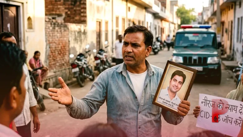जयपुर का नीरज शर्मा हत्याकांड: चोरी की अनदेखी बनी मौत की वजह? भाई ने पुलिस पर उठाए सवाल, CID-CB जांच की मांग