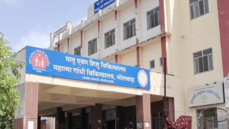 भीलवाड़ा के महात्मा गांधी अस्पताल में प्रसूताओं की मौत का मामला: कलेक्टर जसमीत सिंह संधू ने संभाला मोर्चा, ओटी-2 बंद, हर मामले की होगी अलग-अलग जांच