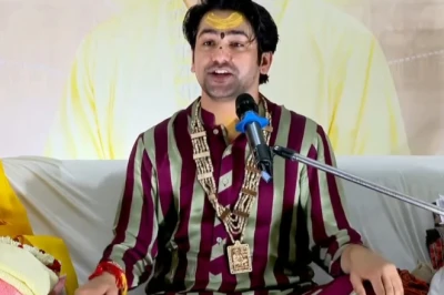कथावाचक के बेटे की ट्रोलिंग पर भड़के बागेश्वर बाबा, धीरेंद्र कृष्ण शास्त्री बोले- 'डॉक्टर का बेटा डॉक्टर बन सकता है तो कथावाचक का क्यों नहीं?'