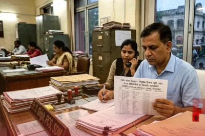 उत्तर प्रदेश में बड़ा प्रशासनिक फेरबदल, 182 PCS अधिकारियों के तबादले, कई जिलों के बदले गए SDM