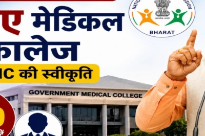छत्तीसगढ़ में चिकित्सा शिक्षा का विस्तार, 5 नए मेडिकल कॉलेजों को मिली मंजूरी